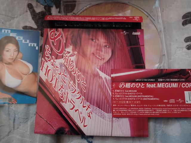 新品☆MEGUMI セット ☆MEGUMI☆新品テレカ&CD&新品ミニトレイ < タレントグッズ  新品☆MEGUMI セット ☆MEGUMI☆新品テレカ&CD&新品ミニトレイ < タレントグッズの