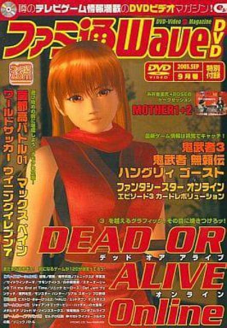 t@~ Wave DVD 2003 9   CD/DVD/rfI 