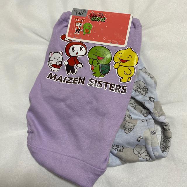 まいぜんシスターズ☆女の子用ショーツ2枚組140 < キッズ/ベビー  まいぜんシスターズ☆女の子用ショーツ2枚組140  < キッズ/ベビーの