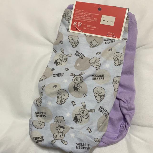 まいぜんシスターズ☆女の子用ショーツ2枚組140 < キッズ/ベビー  まいぜんシスターズ☆女の子用ショーツ2枚組140 < キッズ/ベビーの