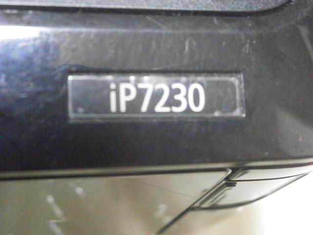 ★Canon キャノン プリンター PIXUS ピクサス iP7230 ジャンク < PC本体/周辺機器  ★Canon キャノン プリンター PIXUS ピクサス iP7230 ジャンク < PC本体/周辺機器の