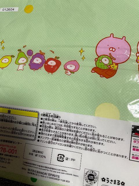 ♯新品♯うさまる うさまるマート フルーツフェア タオル 一番くじ  果物変身柄 < インテリア/ライフ  ♯新品♯うさまる うさまるマート フルーツフェア タオル 一番くじ  果物変身柄 < インテリア/ライフの