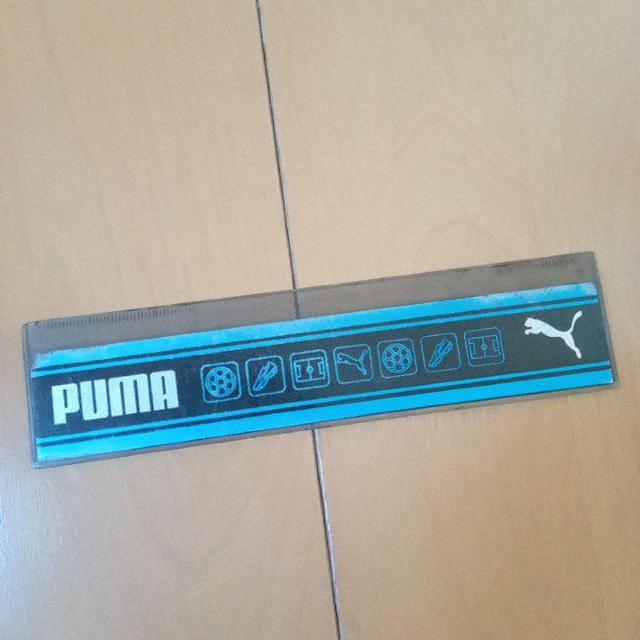 定規 下敷き プーマ < インテリア/ライフ  定規 下敷き プーマ < インテリア/ライフの