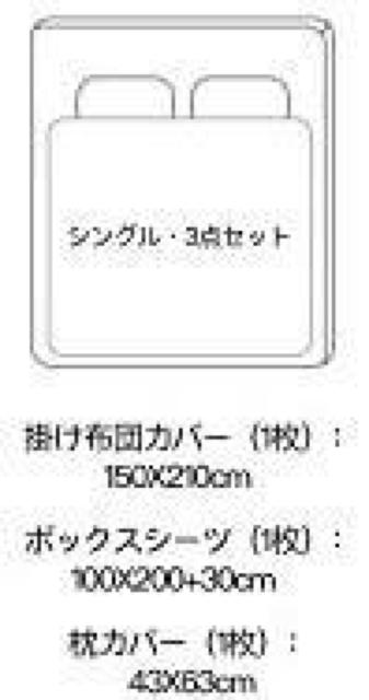 �Q��J�o�[ 3�_�Z�b�g �m���E�a�����p �|���z�c�J�o�[ �{�b�N�X�V�[�c ���J�o�[ �􂢑ւ������^�C�v �s�[�`�X�L�����H �z���C�g �� �C���e���A/���C�t�� 