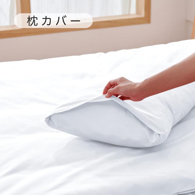 �Q��J�o�[ 3�_�Z�b�g �m���E�a�����p �|���z�c�J�o�[ �{�b�N�X�V�[�c ���J�o�[ �􂢑ւ������^�C�v �s�[�`�X�L�����H �z���C�g �� �C���e���A/���C�t�� 