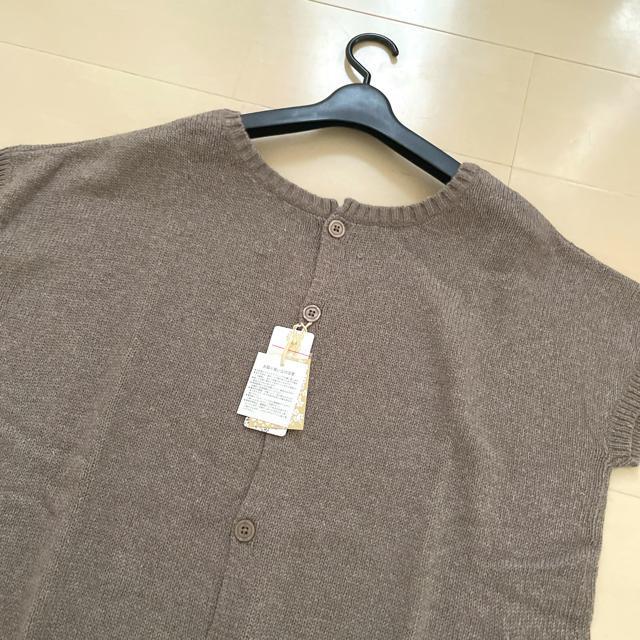 新品 前後2way ニット トップス griey < 女性ファッション  新品 前後2way ニット トップス griey < 女性ファッションの
