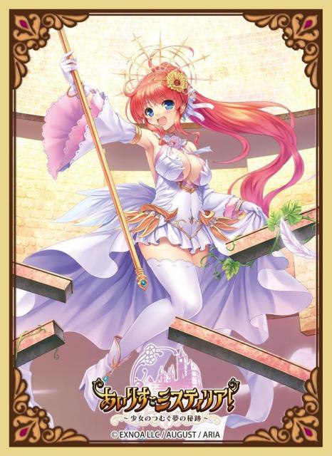 きゃらスリーブコレクション マットシリーズ あいりすミスティリア! ルージェニア (No.MT1665) < アニメ/コミック/キャラクター  きゃらスリーブコレクション マットシリーズ あいりすミスティリア! ルージェニア (No.MT1665)  < アニメ/コミック/キャラクターの