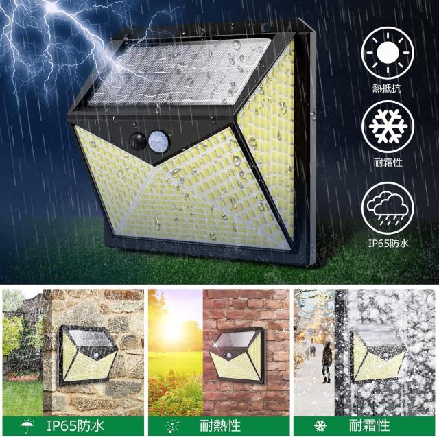 ソーラーライト 屋外 センサーライト ガーデンライト 350LED 5面発光 防水 ガーデン/玄関/駐車場/ (4個セット) < ペット/手芸/園芸  ソーラーライト 屋外 センサーライト ガーデンライト 350LED 5面発光 防水 ガーデン/玄関/駐車場/ (4個セット) < ペット/手芸/園芸の