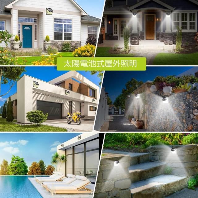 ソーラーライト 屋外 センサーライト ガーデンライト 350LED 5面発光 防水 ガーデン/玄関/駐車場/ (4個セット) < ペット/手芸/園芸  ソーラーライト 屋外 センサーライト ガーデンライト 350LED 5面発光 防水 ガーデン/玄関/駐車場/ (4個セット) < ペット/手芸/園芸の