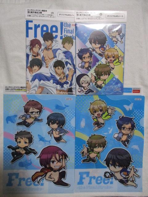 Free! -the Final Stroke- A5ノート 全2種&クリアファイル 全2種 合計4点 フリー ビックリマンチョコ < アニメ/コミック/キャラクター  Free! -the Final Stroke- A5ノート 全2種&クリアファイル 全2種 合計4点 フリー ビックリマンチョコ  < アニメ/コミック/キャラクターの