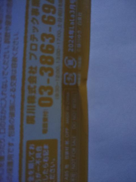 ĖڗFl  jR搶ƂV[y  Aj/R~bN/LN^[ 