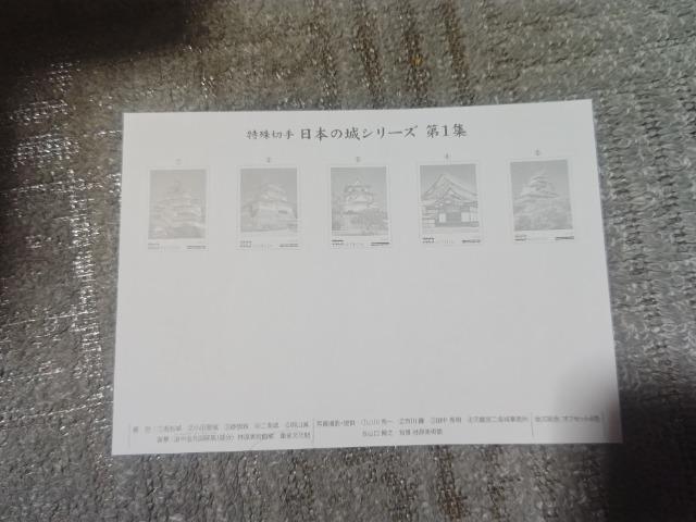 ����؎� '13/12 ���{�̂��� 80�~10�~1�V�[�g  ������t  �ᏼ�� ���c���� �F���� ����� ���R�� �� �z�r�[�� 