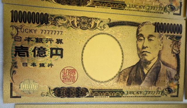 アマゾンで1枚1,670円の品12枚を超大特価出品!GOLD7連の24K純金鍍金カラー福沢諭吉1億円札12枚の限定大特価出品その2 < ホビー アマゾンで1枚1,670円の品12枚を超大特価出品!GOLD7連の24K純金鍍金カラー福沢諭吉1億円札12枚の限定大特価出品その2 < ホビーの