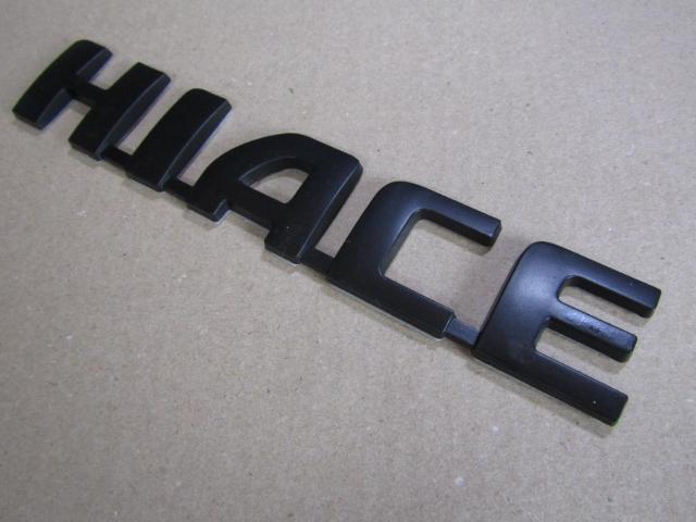 ● TOYOTA ハイエース HIACE&SUPER GL MAD BLACK ABS製 エンブレム 2枚SET 新品未開封品! < 自動車/バイク ● TOYOTA ハイエース HIACE&SUPER GL MAD BLACK ABS製 エンブレム 2枚SET 新品未開封品! < 自動車/バイク