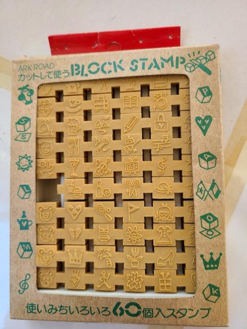 カットして使う ブロックスタンプ 使いみち色々  < インテリア/ライフ   カットして使う ブロックスタンプ 使いみち色々   < インテリア/ライフの