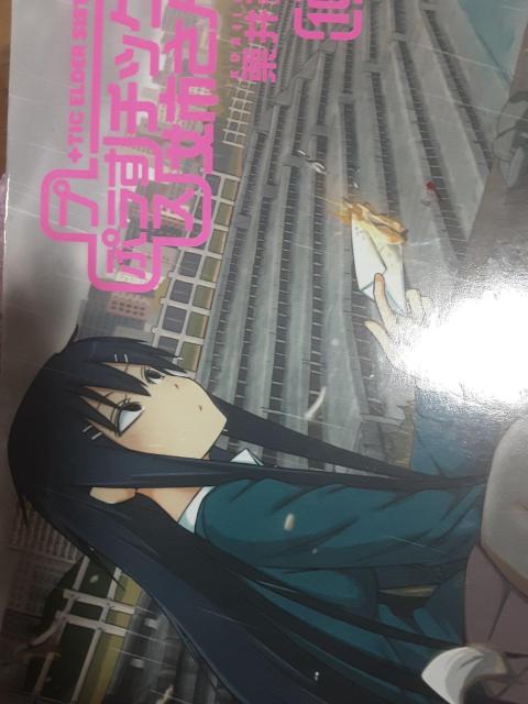 栗井茶「プラスチック姉さん」H〜K4冊セット。送料無料。 < アニメ/コミック/キャラクター  栗井茶「プラスチック姉さん」H〜K4冊セット。送料無料。 < アニメ/コミック/キャラクターの