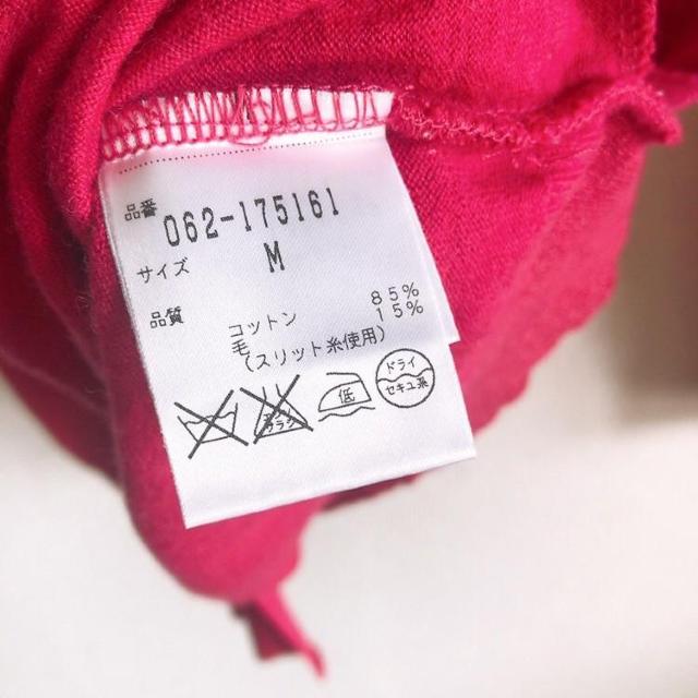 ◆FREE'S PHRASE/フリーズフレーズ◆長袖カーディガン★ラズベリーピンクM*美品♪ < 女性ファッション  ◆FREE'S PHRASE/フリーズフレーズ◆長袖カーディガン★ラズベリーピンクM*美品♪ < 女性ファッションの
