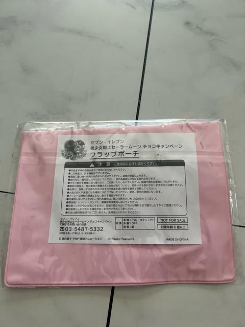 非売品美少女戦士セーラームーンフラップポーチ < おもちゃ 非売品美少女戦士セーラームーンフラップポーチ < おもちゃの