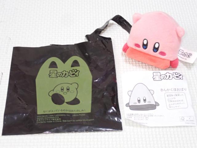 星のカービィ マクドナルド 2024 さんかくほおばり★新品未使用 < ホビー  星のカービィ マクドナルド 2024 さんかくほおばり★新品未使用  < ホビーの