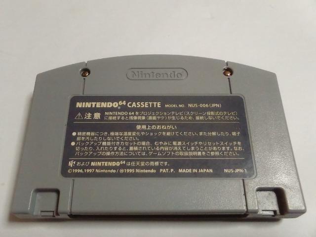 N64/【4本迄送料180円】ウルトラマンバトルコレクション≪匿名配送≫【ソフトのみ】★メンテ済み・セーブOK!!★↓ご落札価格↓ < ゲーム本体/ソフト  N64/【4本迄送料180円】ウルトラマンバトルコレクション≪匿名配送≫【ソフトのみ】★メンテ済み・セーブOK!!★↓ご落札価格↓ < ゲーム本体/ソフトの