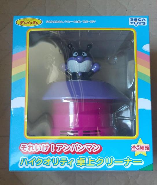 未使用 卓上クリーナー ばいきんまん < アニメ/コミック/キャラクター 未使用 卓上クリーナー ばいきんまん < アニメ/コミック/キャラクターの