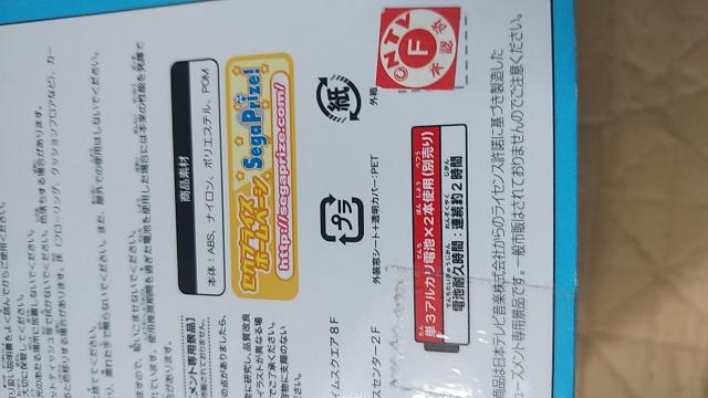 未使用 卓上クリーナー ばいきんまん < アニメ/コミック/キャラクター 未使用 卓上クリーナー ばいきんまん < アニメ/コミック/キャラクターの