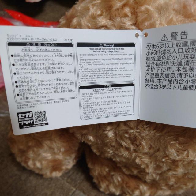 X[W[Y[񔄕iA~[YgiiTCYӂu[tIMtg②蕨ɂI   