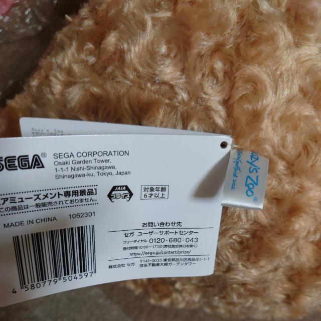 X[W[Y[񔄕iA~[YgiiTCYӂu[tIMtg②蕨ɂI   