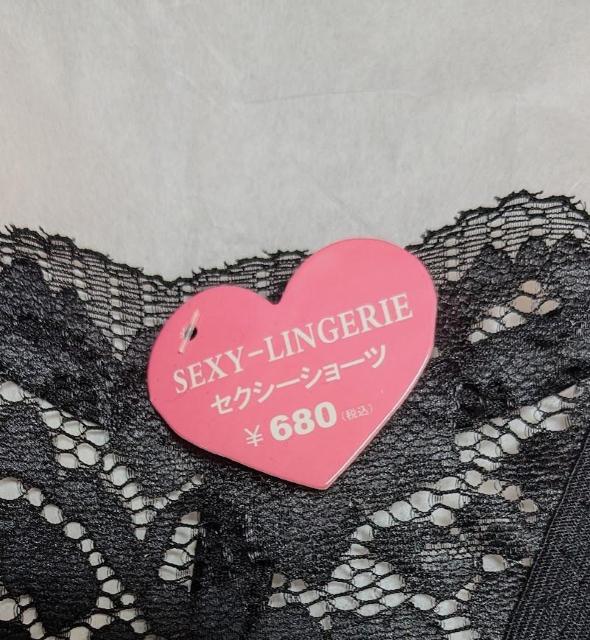 セクシー・ランジェリー Tバック 黒★レース★ショーツ★63%OFF★ < 女性ファッション  セクシー・ランジェリー Tバック 黒★レース★ショーツ★63%OFF★ < 女性ファッションの