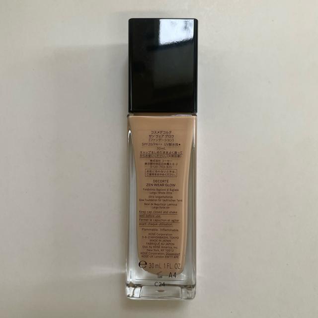 切手可 コスメデコルテ ゼン ウェア グロウ ファンデーション C24 < ブランド  切手可 コスメデコルテ ゼン ウェア グロウ ファンデーション C24 < ブランドの