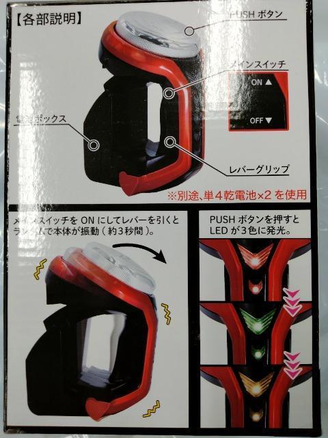 SANKYO  ネオステラ枠 レプリカレバー 新品 < ホビー  SANKYO  ネオステラ枠 レプリカレバー 新品 < ホビーの