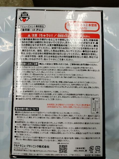 SANKYO  ネオステラ枠 レプリカレバー 新品 < ホビー  SANKYO  ネオステラ枠 レプリカレバー 新品 < ホビーの