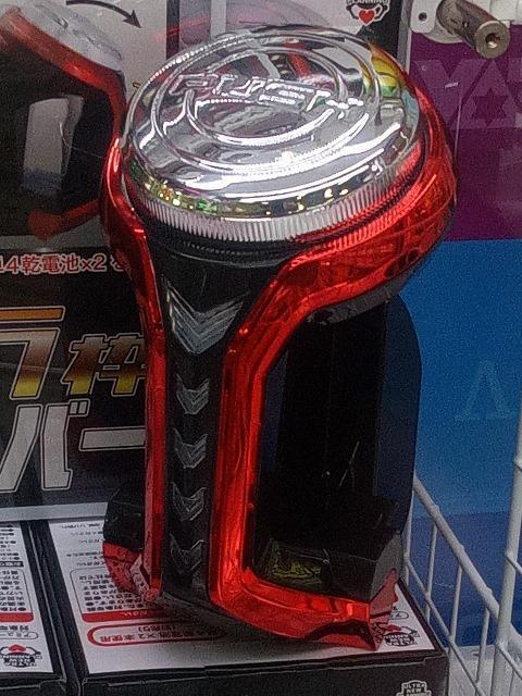 SANKYO  ネオステラ枠 レプリカレバー 新品 < ホビー  SANKYO  ネオステラ枠 レプリカレバー 新品 < ホビーの