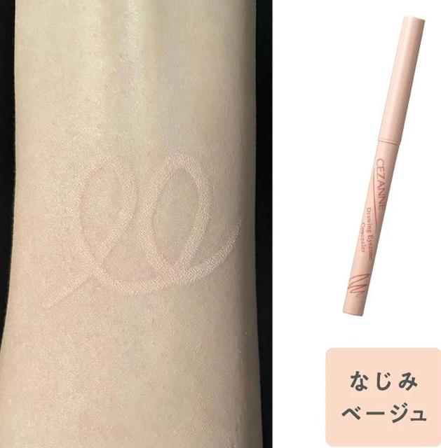 コンシーラー < ブランド  コンシーラー < ブランドの