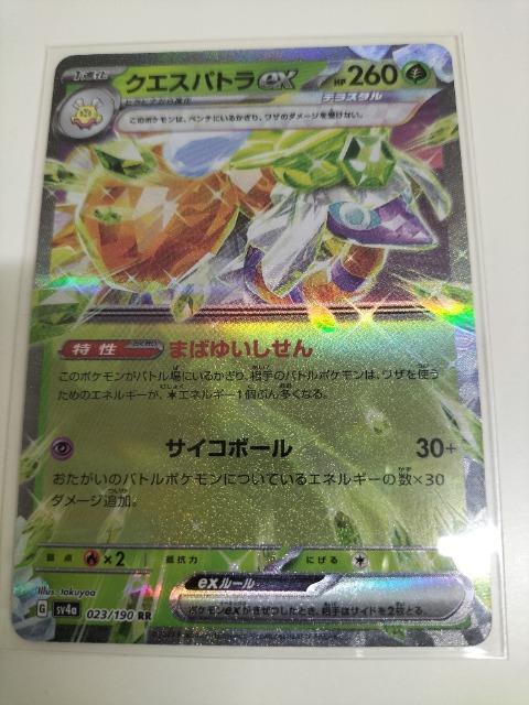 |PJ[h@NGXpgex gp   g[fBOJ[h 