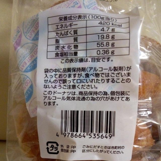 �����x�[�J���[�@�r�b�O�h�[�i�c�@11����