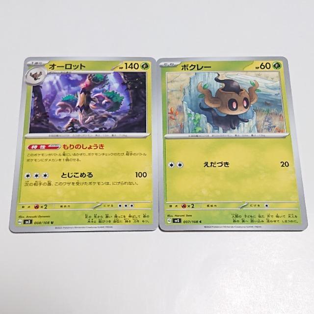 |PJ[h {N[ C & I[bg U XJ[bgoCIbg ̎xz I[i[ |PJ 