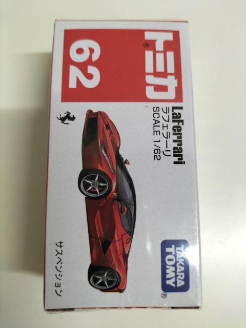 g~J@62  tF[@񔠁@J@Vi   zr[ 