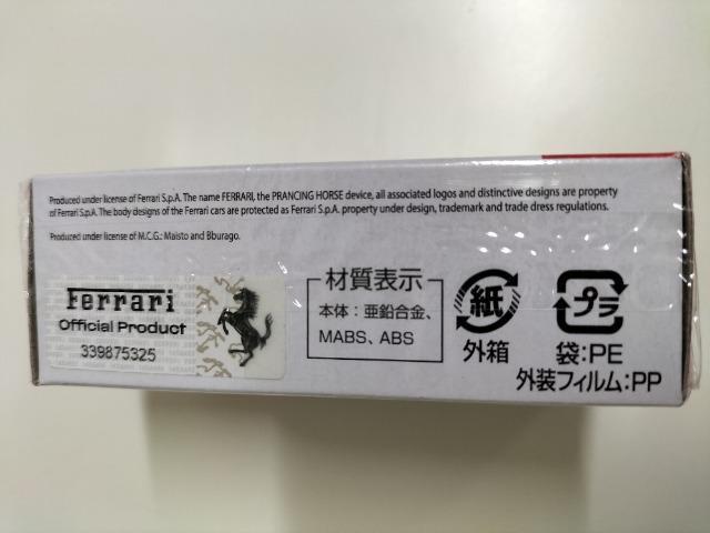 g~J@62  tF[@񔠁@J@Vi  zr[ 