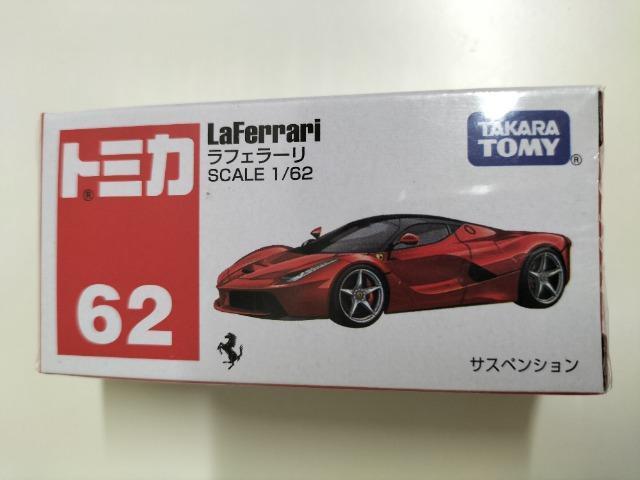 g~J@62  tF[@񔠁@J@Vi  zr[ 