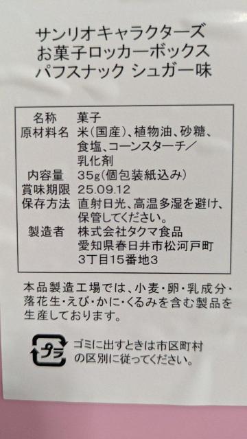 TILN^[Y@َqbJ[{bNX@}CfB@VK[َ̂q  Aj/R~bN/LN^[ 