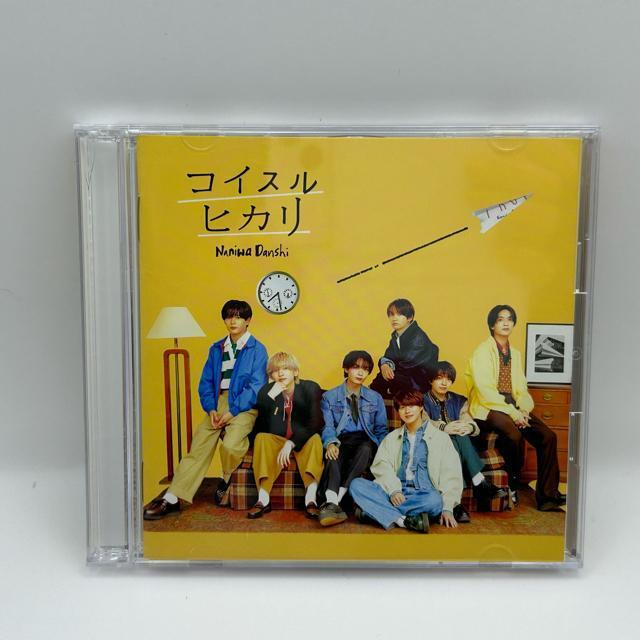 なにわ男子 コイスルヒカリ 通常盤CD 初回盤Blu-ray 付き 3形態 【新品未再生】 < タレントグッズ なにわ男子 コイスルヒカリ 通常盤CD 初回盤Blu-ray 付き 3形態 【新品未再生】 < タレントグッズの