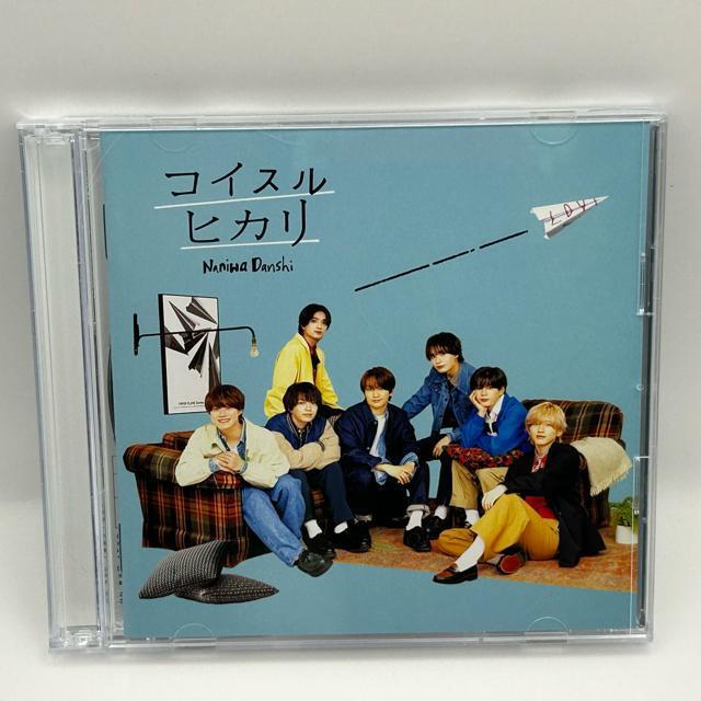 なにわ男子 コイスルヒカリ 通常盤CD 初回盤Blu-ray 付き 3形態 【新品未再生】 < タレントグッズ なにわ男子 コイスルヒカリ 通常盤CD 初回盤Blu-ray 付き 3形態 【新品未再生】 < タレントグッズの