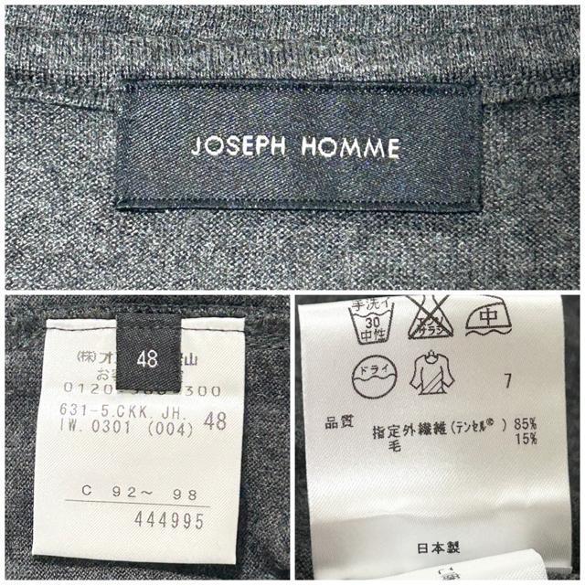 極美品 JOSEPH HOMME ジョゼフオム Vネック 長袖 カットソー 48 < 男性ファッション  極美品 JOSEPH HOMME ジョゼフオム Vネック 長袖 カットソー 48 < 男性ファッションの
