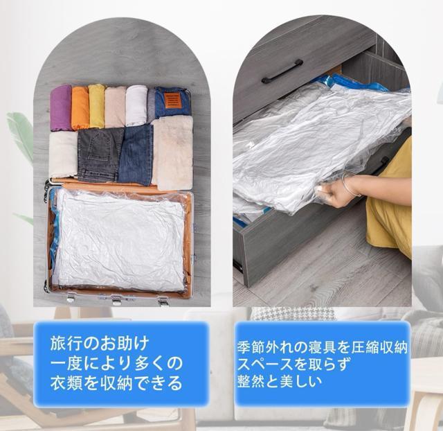 【新商品】真空収納バッグ 7枚+ハンドポップセット スペースセーバーバッグ 圧縮収納バッグ 掛け布団と毛布用 衣類保管用 < 女性ファッション 【新商品】真空収納バッグ 7枚+ハンドポップセット スペースセーバーバッグ 圧縮収納バッグ 掛け布団と毛布用 衣類保管用 < 女性ファッションの