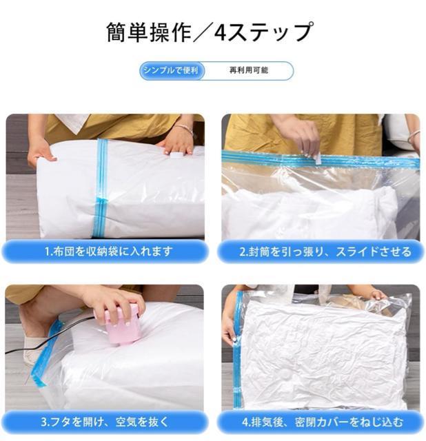 【新商品】真空収納バッグ 7枚+ハンドポップセット スペースセーバーバッグ 圧縮収納バッグ 掛け布団と毛布用 衣類保管用 < 女性ファッション 【新商品】真空収納バッグ 7枚+ハンドポップセット スペースセーバーバッグ 圧縮収納バッグ 掛け布団と毛布用 衣類保管用 < 女性ファッションの