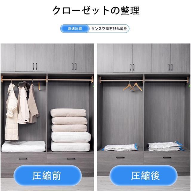 【新商品】真空収納バッグ 7枚+ハンドポップセット スペースセーバーバッグ 圧縮収納バッグ 掛け布団と毛布用 衣類保管用 < 女性ファッション 【新商品】真空収納バッグ 7枚+ハンドポップセット スペースセーバーバッグ 圧縮収納バッグ 掛け布団と毛布用 衣類保管用 < 女性ファッションの