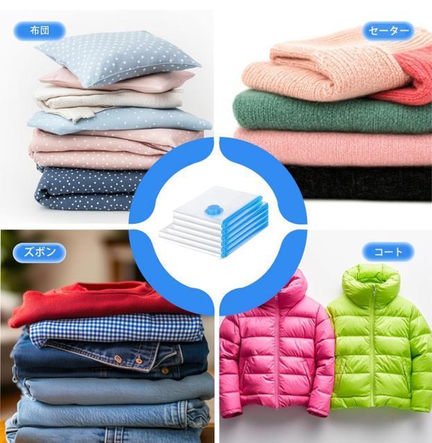 【新商品】真空収納バッグ 7枚+ハンドポップセット スペースセーバーバッグ 圧縮収納バッグ 掛け布団と毛布用 衣類保管用 < 女性ファッション 【新商品】真空収納バッグ 7枚+ハンドポップセット スペースセーバーバッグ 圧縮収納バッグ 掛け布団と毛布用 衣類保管用 < 女性ファッションの