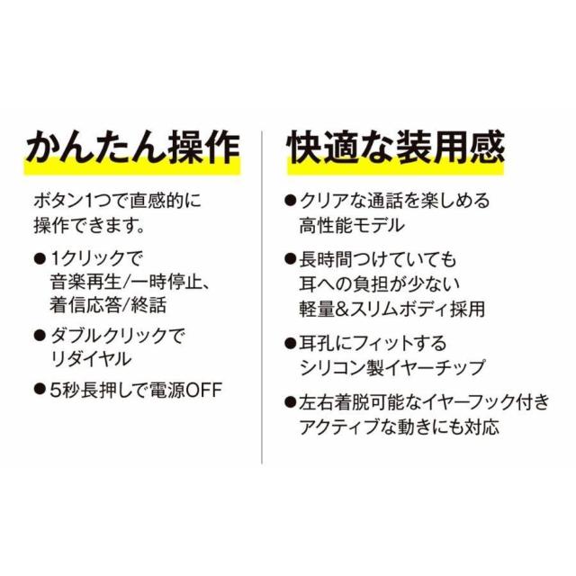 Bluetooth ver5.0 ЎpCXwbhZbgESBT-D4WH  Ɠd/AV 