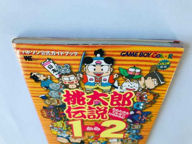 Y`12@KChubN@U{@GBC Momotaro Legend Densetsu Guide Book  Q[{/\tg 